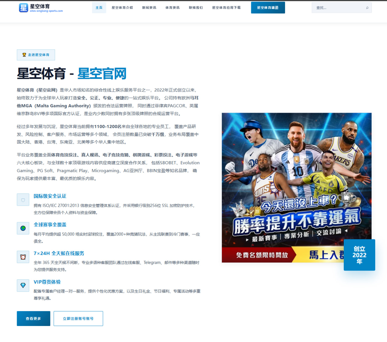 阿尔卡拉斯美网签表出炉卫冕路上最大对手全面解析